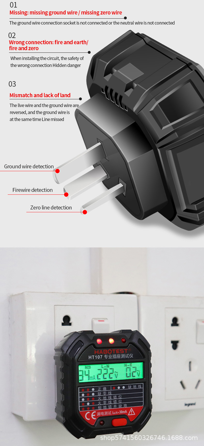 HT107 snjall LCD tengla fasavísir