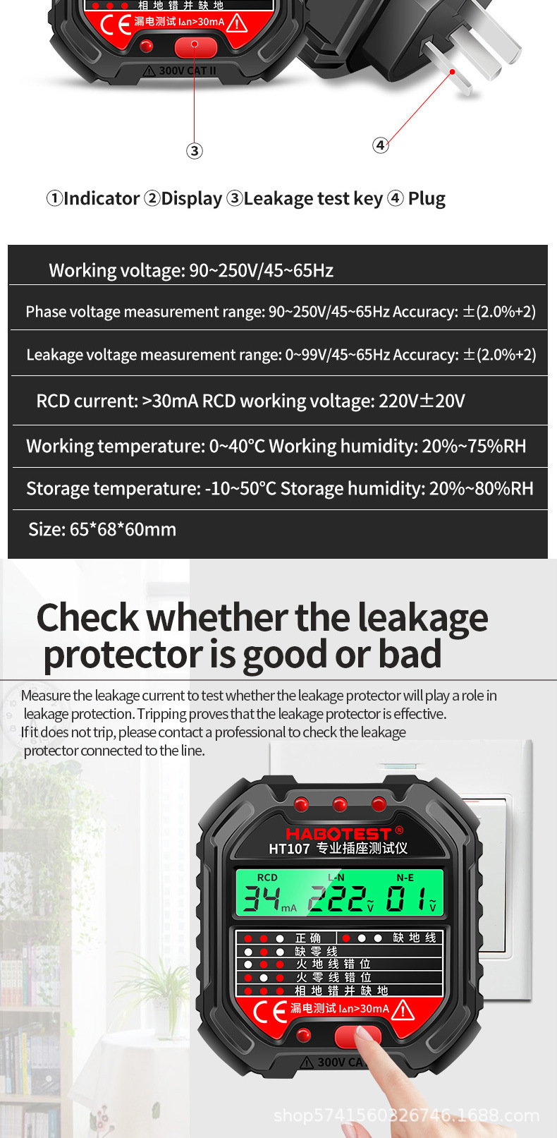 HT107 snjall LCD tengla fasavísir